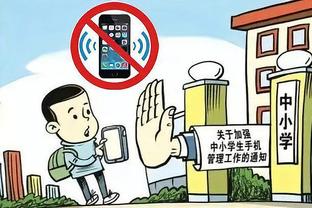 江南体育app下载ios截图4