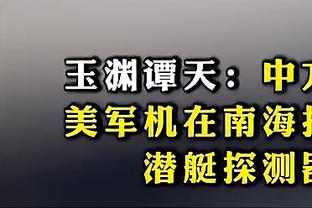 ?亚历山大28+8 杰威19+9+12 阿德巴约25+11 雷霆逆转热火